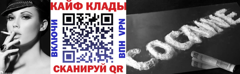Хочу наркоту Назрань СОЛЬ Cocaine АМФЕТАМИН Каннабис ГАШ Меф