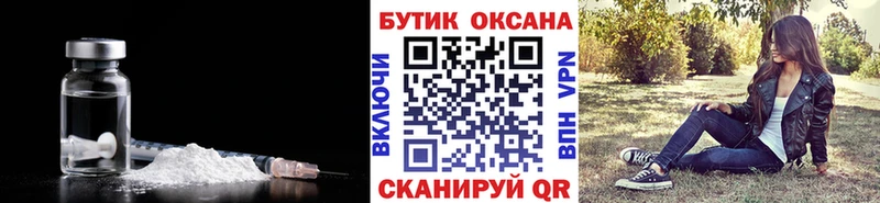 Бутират вода  Назрань 