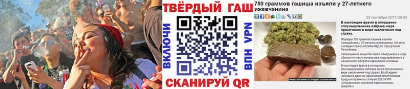 ГАШ хэш  сколько стоит  Назрань 
