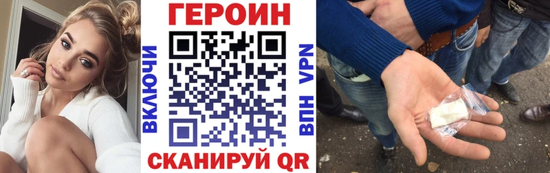 купить наркоту  Назрань  ГЕРОИН гречка 