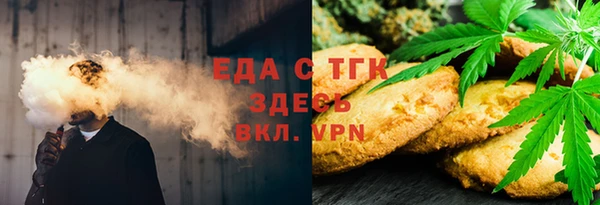 COCAINE Абинск
