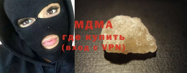COCAINE Абинск