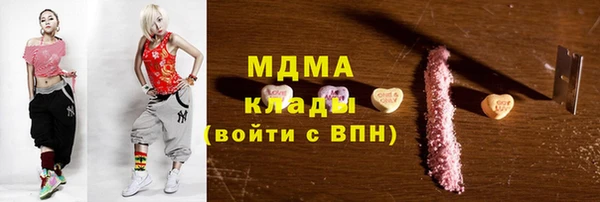 кокаин перу Горно-Алтайск