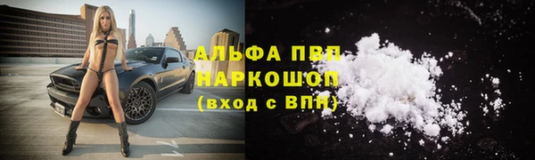 COCAINE Абинск