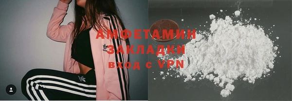 кокс Абаза