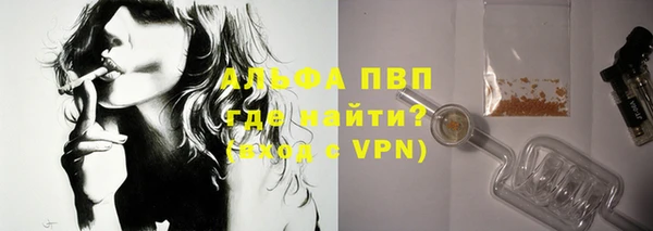кокс Абаза