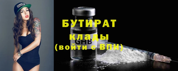 кокс Абаза