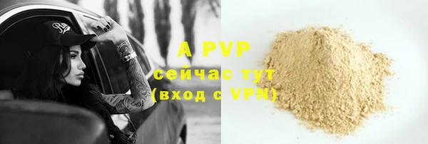 кокс Абаза