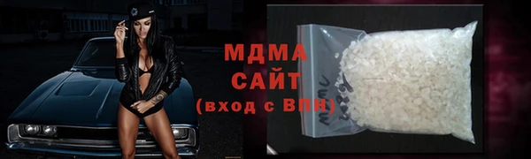 COCAINE Абинск