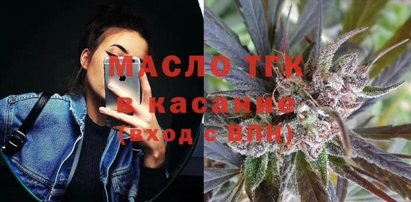 COCAINE Абинск