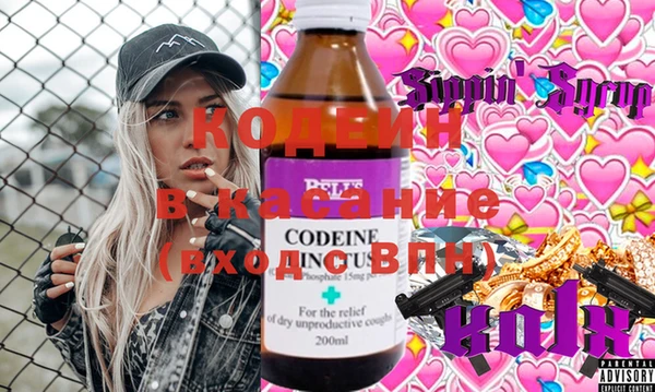 mdma Горнозаводск