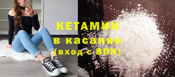 кокаин премиум Алексин