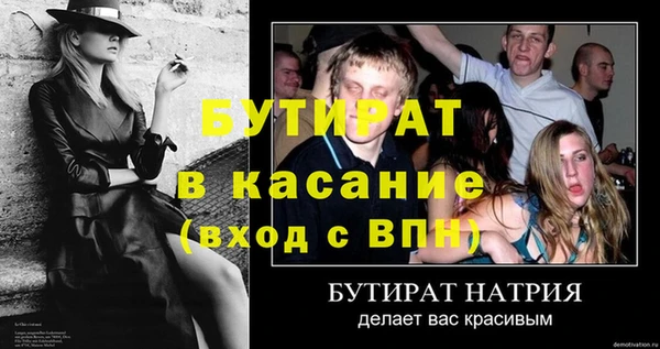 кокс Абаза