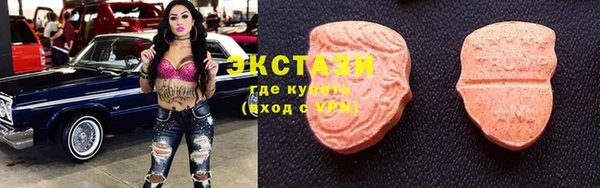 COCAINE Абинск