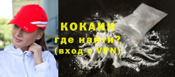 кокс Абаза
