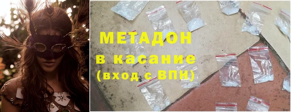 альфа пвп Абдулино