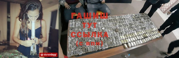 альфа пвп Абдулино