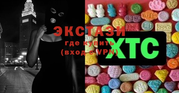 кокс Абаза