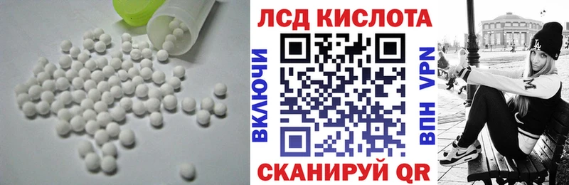 гидра tor  Назрань  это наркотические препараты  LSD-25 экстази ecstasy 