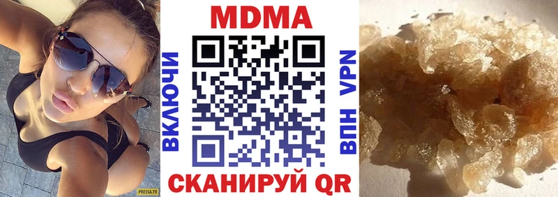 МДМА молли  Назрань 
