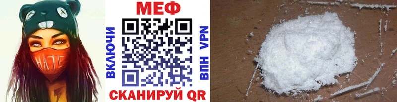 как найти   Назрань  Мефедрон 4 MMC 