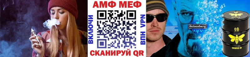 МЕТАМФЕТАМИН витя  Назрань 