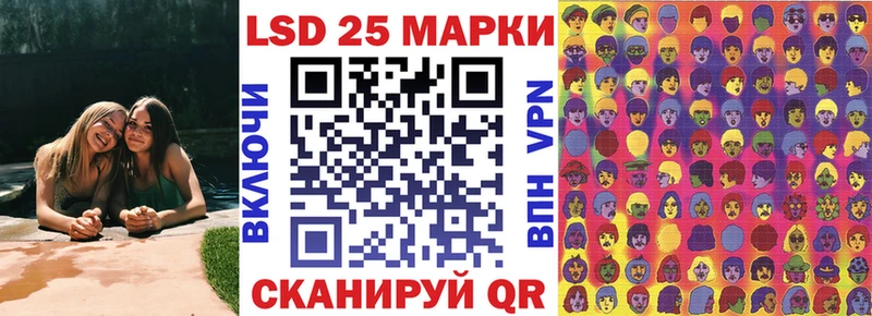 Наркотические марки 1,8мг  наркота  Назрань 