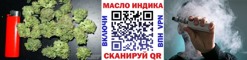 ТГК жижа где купить наркоту Назрань
